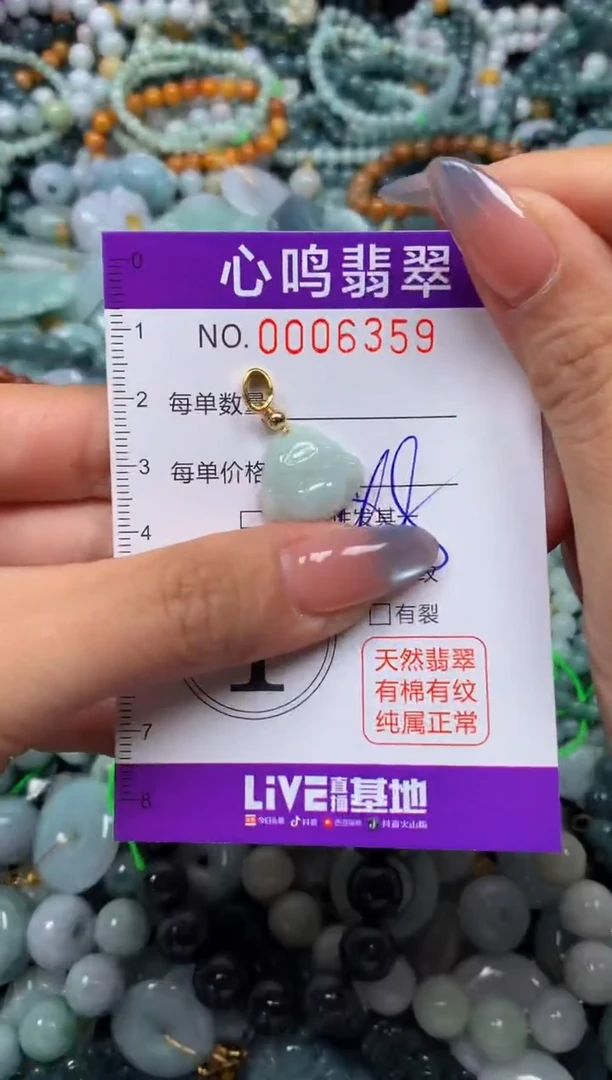 颈饰未镶嵌翡翠闪购006359