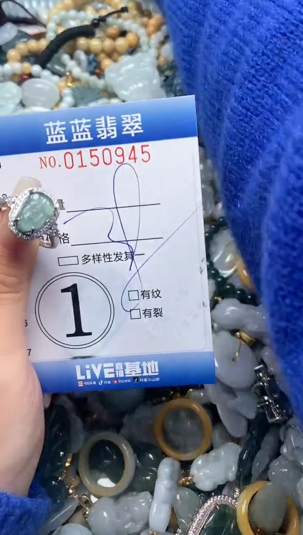 【闪购商品】翡翠颈饰未镶嵌闪购0150945