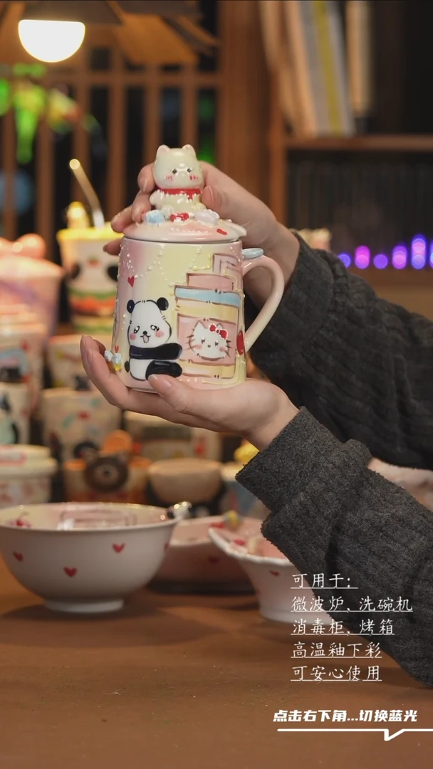 【闪购商品】杯子H076创意手绘陶瓷水杯