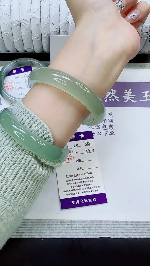 未镶嵌手镯石英质玉154/62.3