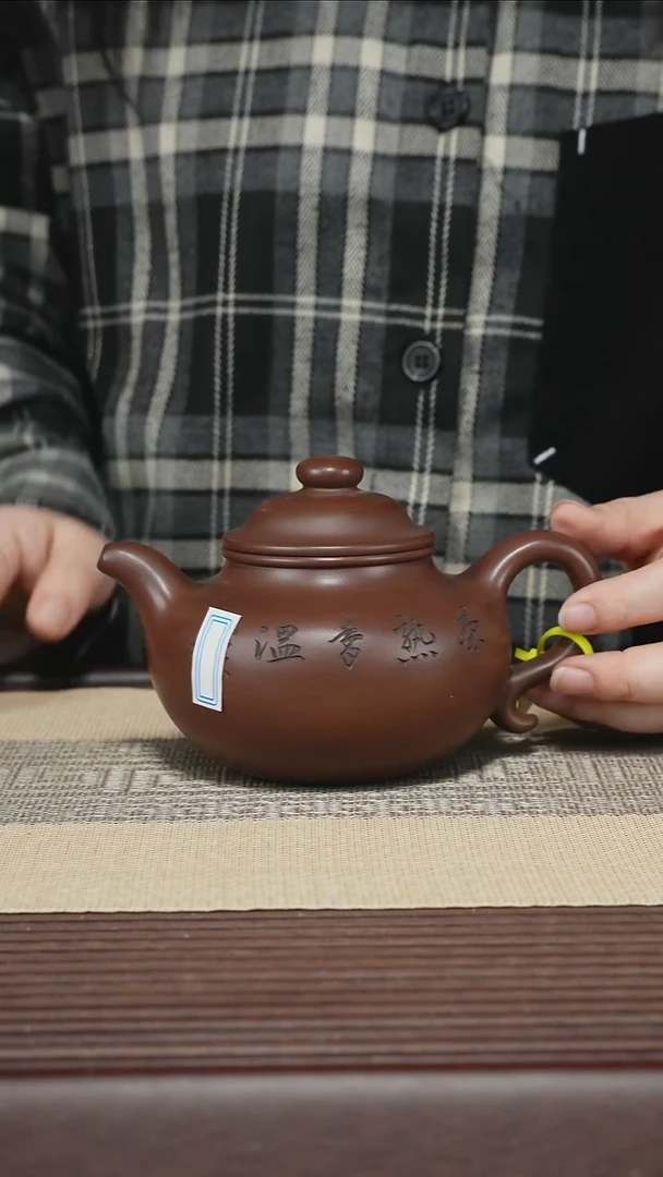 茶壶紫砂T360 莲子 老紫泥 420cc
