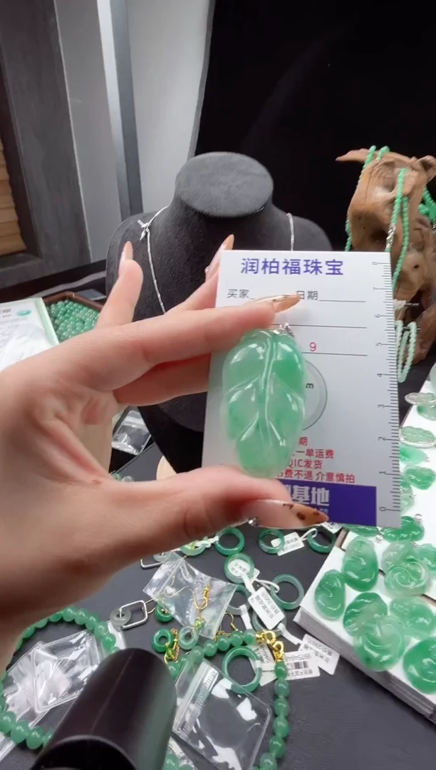 吊坠(赠链)银S925镶嵌石英质玉（非洲翠）19.480叶子