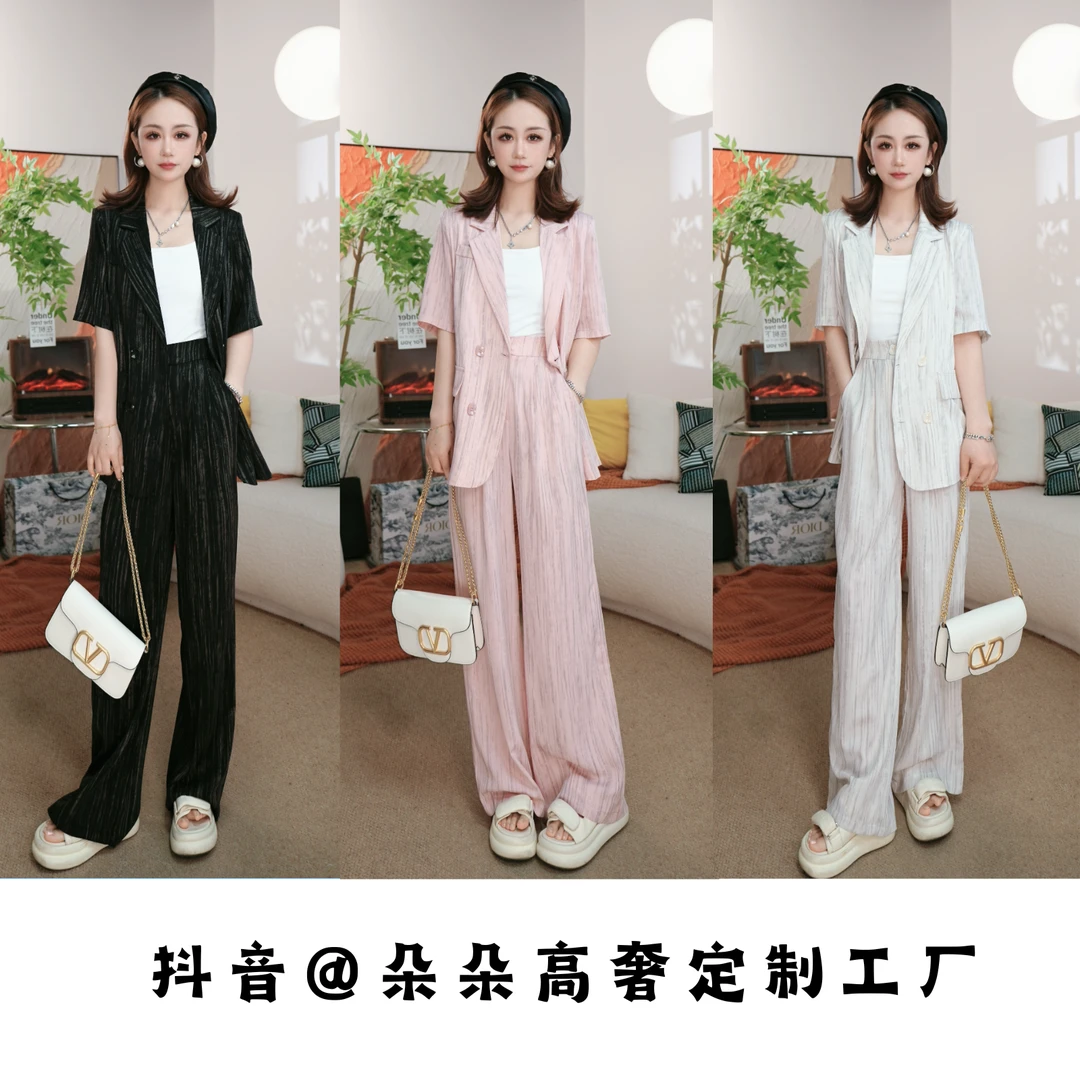 【朵朵专属】时尚西服套装女2025新款短袖西装休闲薄款两件套2241