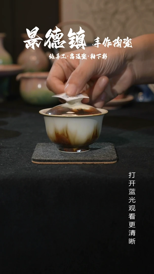 原创景德镇手工高温陶瓷983