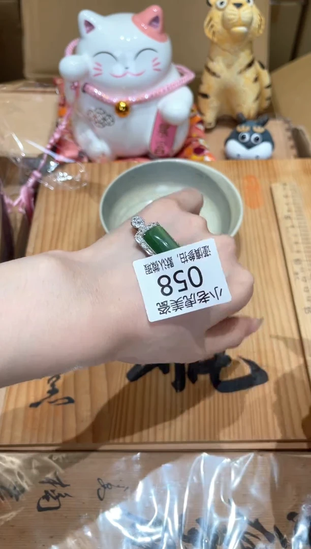 瓷片 『瓷器小老虎美瓷』SC58