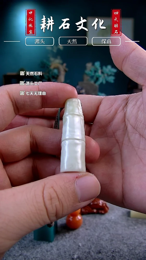 【闪购商品】四川石四川绿竹节钮1.4*1.3*4.6