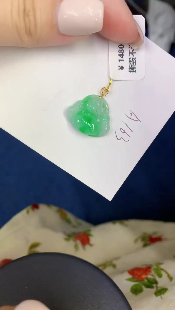 颈饰18K金镶嵌翡翠缅甸天然翡翠A货