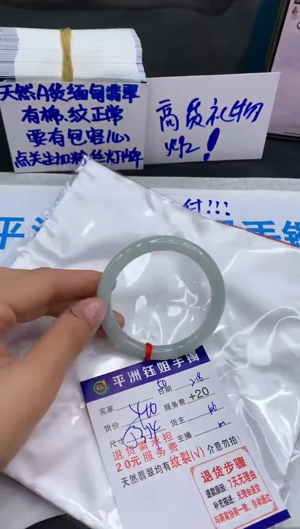 【闪购商品】翡翠手镯未镶嵌11111111111