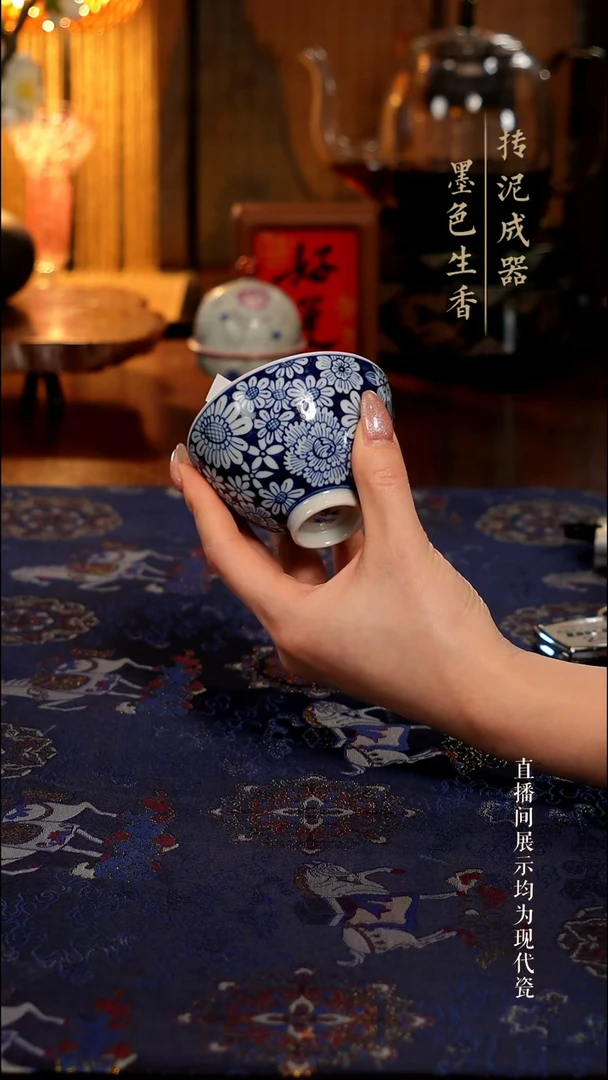 颂景