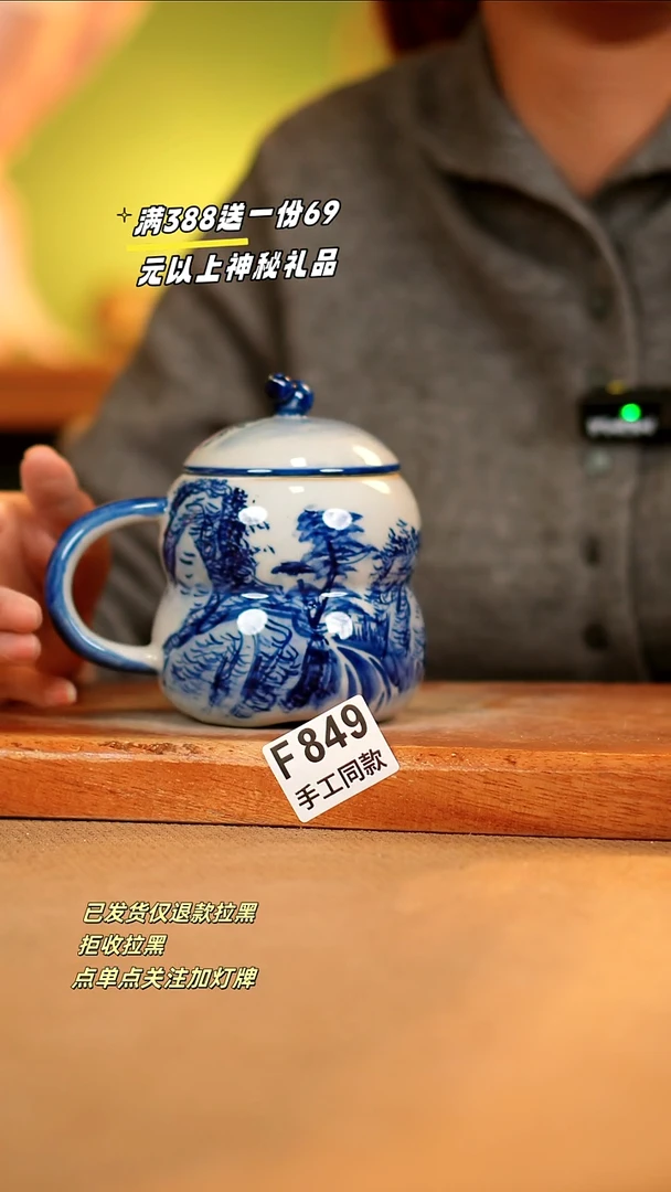 【闪购商品】其他F849陶然集器瓷器