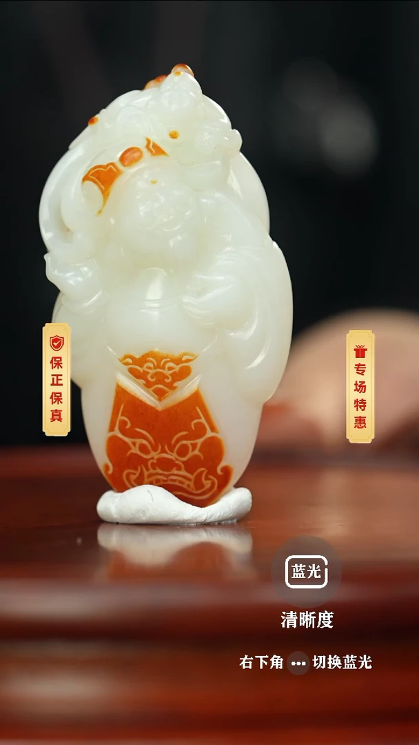 【闪购商品】和田玉把件未镶嵌和田玉