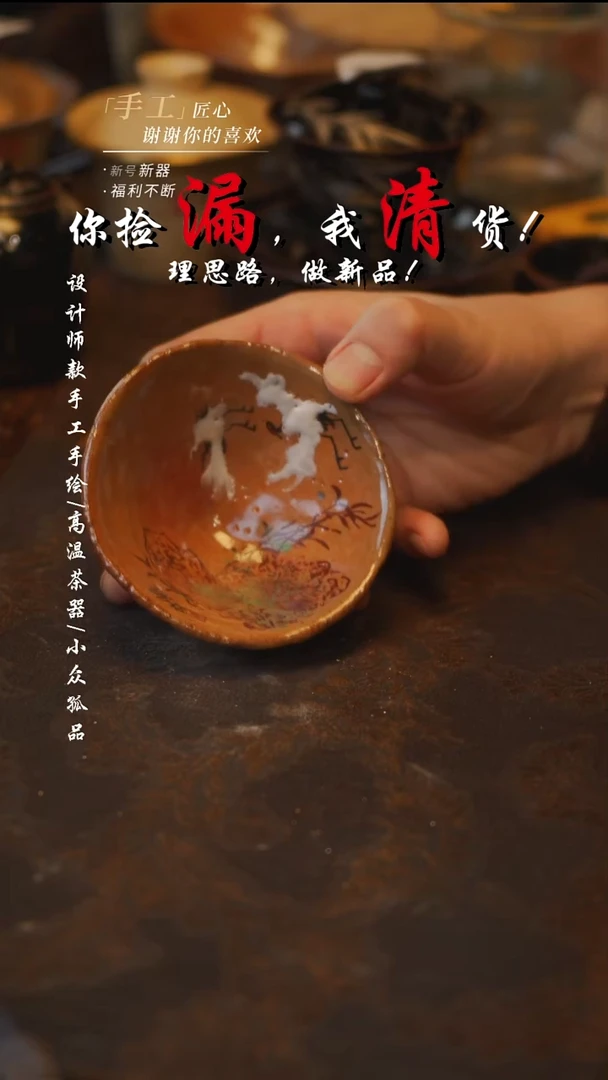 陶513【吾二】***瓷片***同款一个