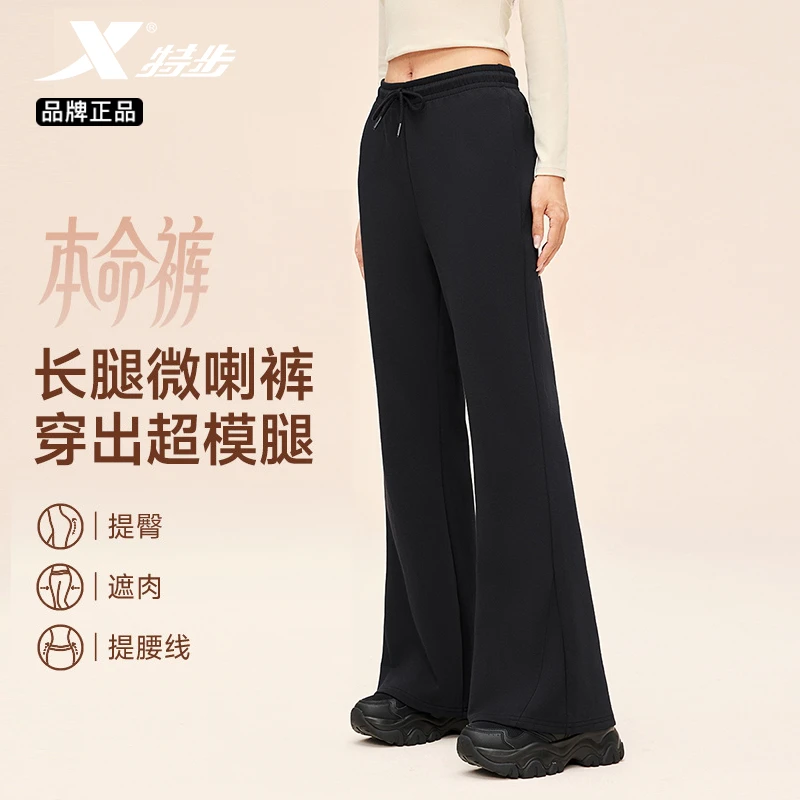 特步本命裤丨针织休闲卫裤小个子女裤直筒裤宽松茧型裤时尚运动裤