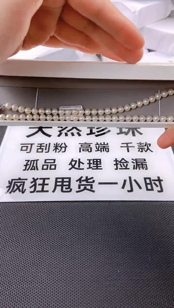 未镶嵌耳饰淡水珍珠xl1023