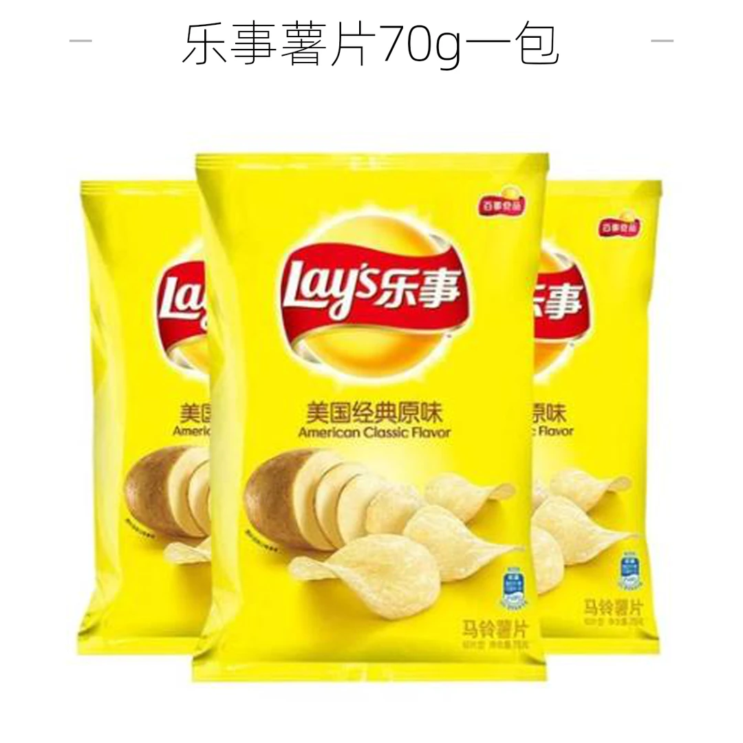 70g乐事美国经典原味