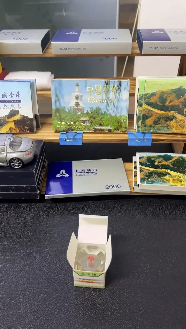 其他普通金属刘老师水晶球