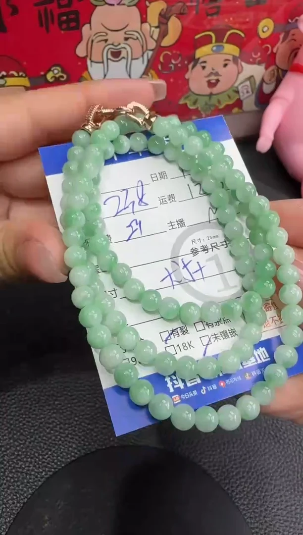 未镶嵌手串翡翠手串0137