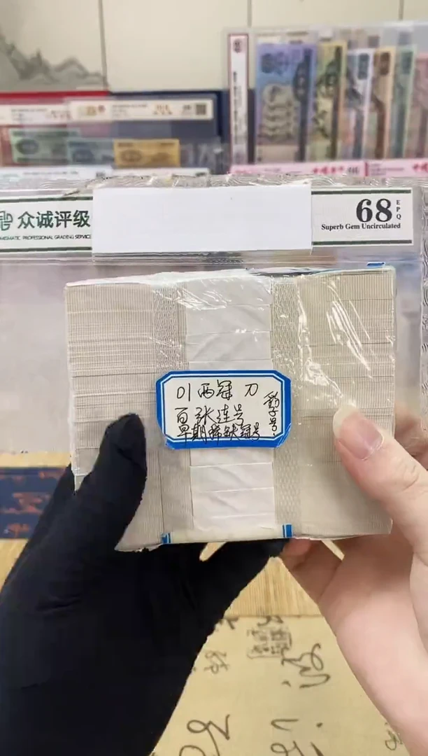 【两冠百连】01早期一百张刀货不挑号