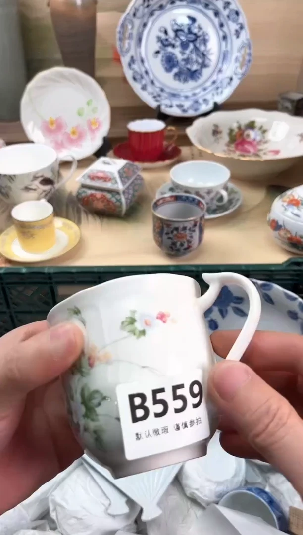 瓷片柠**?559