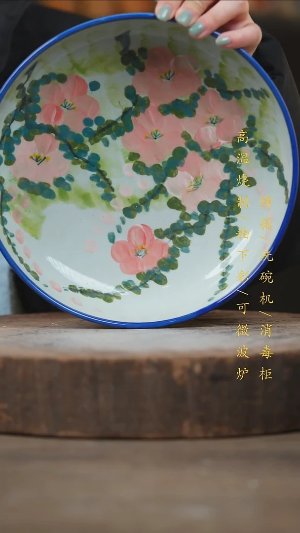 瓷片景德镇高温釉下彩（食品级）