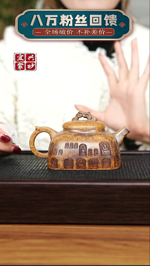 茶壶紫砂 宜兴原矿 半手工 紫砂壶