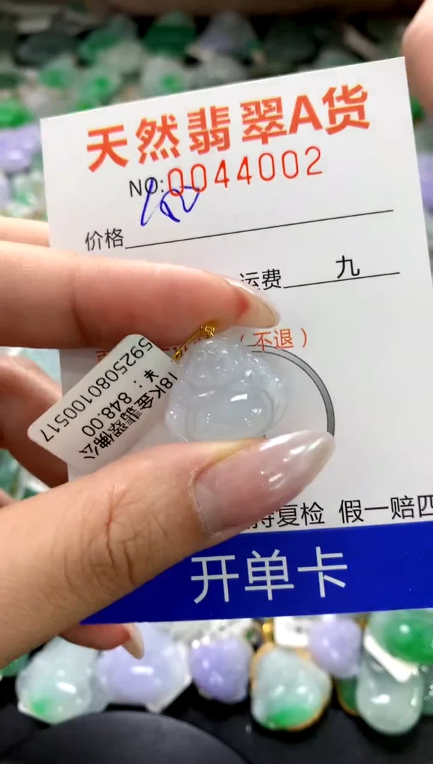 颈饰18K金镶嵌翡翠1111111111111111