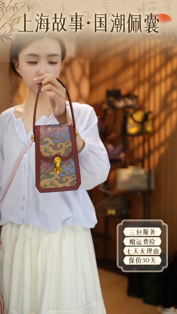牛皮（革）上海故事首发-吉禄双临-红茶棕ND2581425