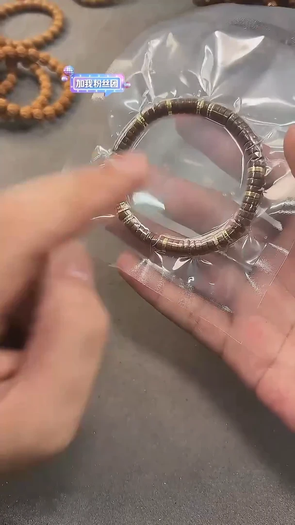 手串猴头核桃熊*天空之境药片