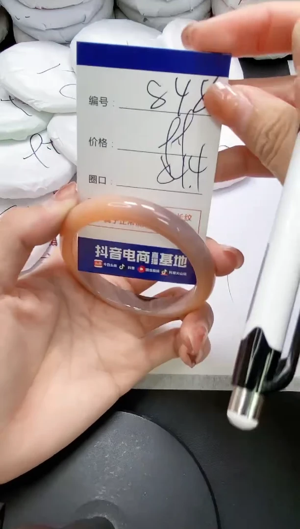 未镶嵌手镯玛瑙/玉髓848