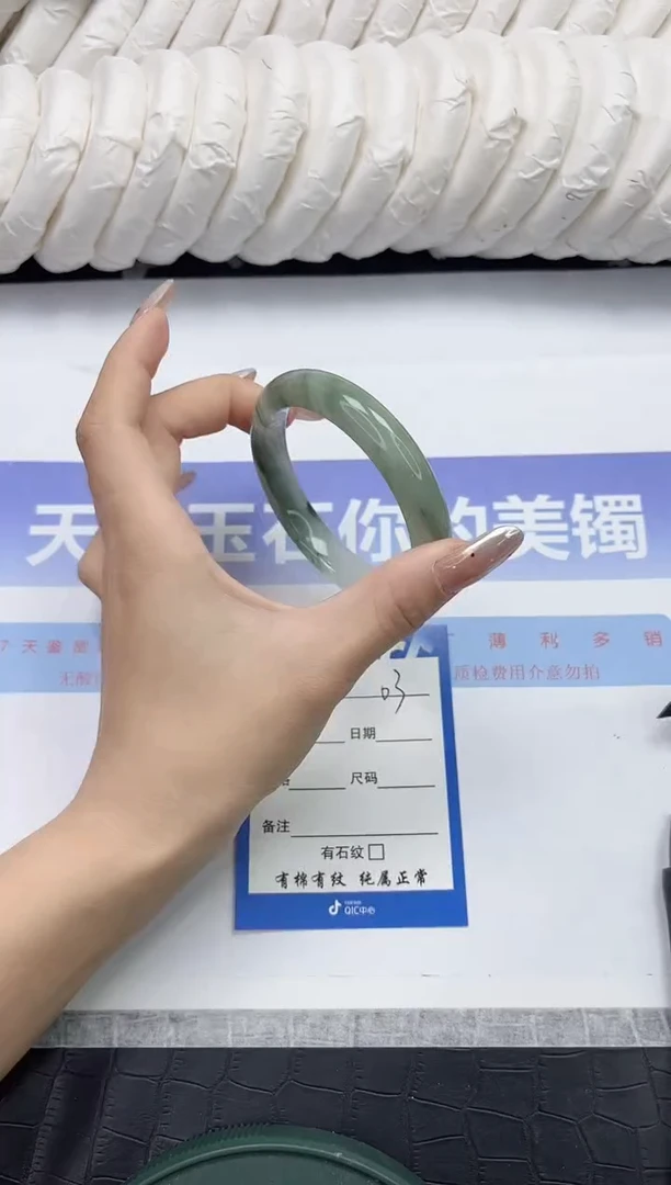 未镶嵌手镯石英质玉3-56.7