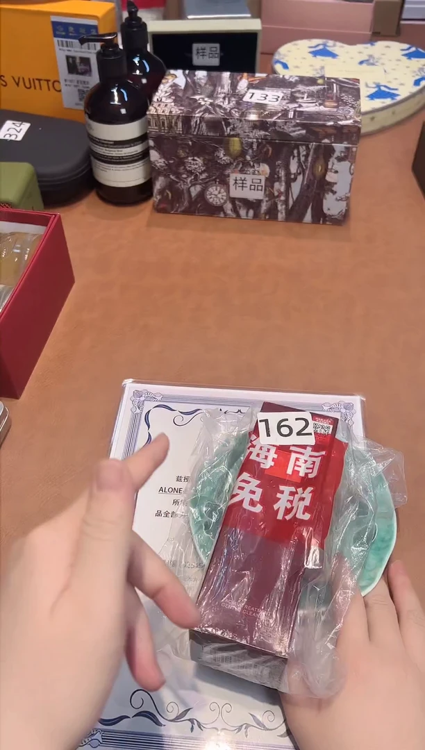 瓷片-----全球购