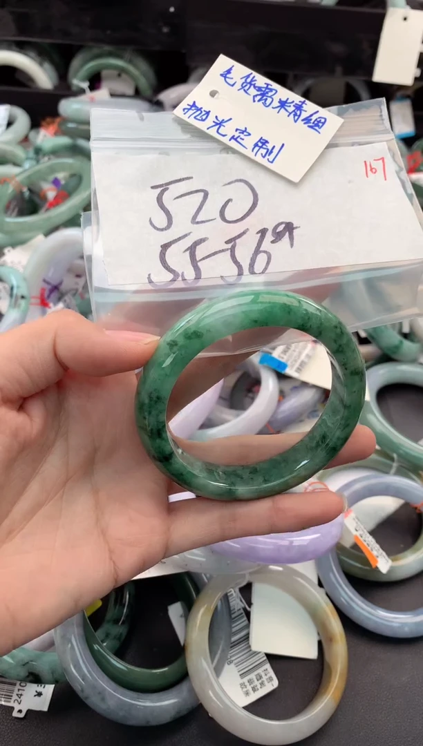 【闪购商品】定制翡翠未镶嵌毛货需精细抛光+多人