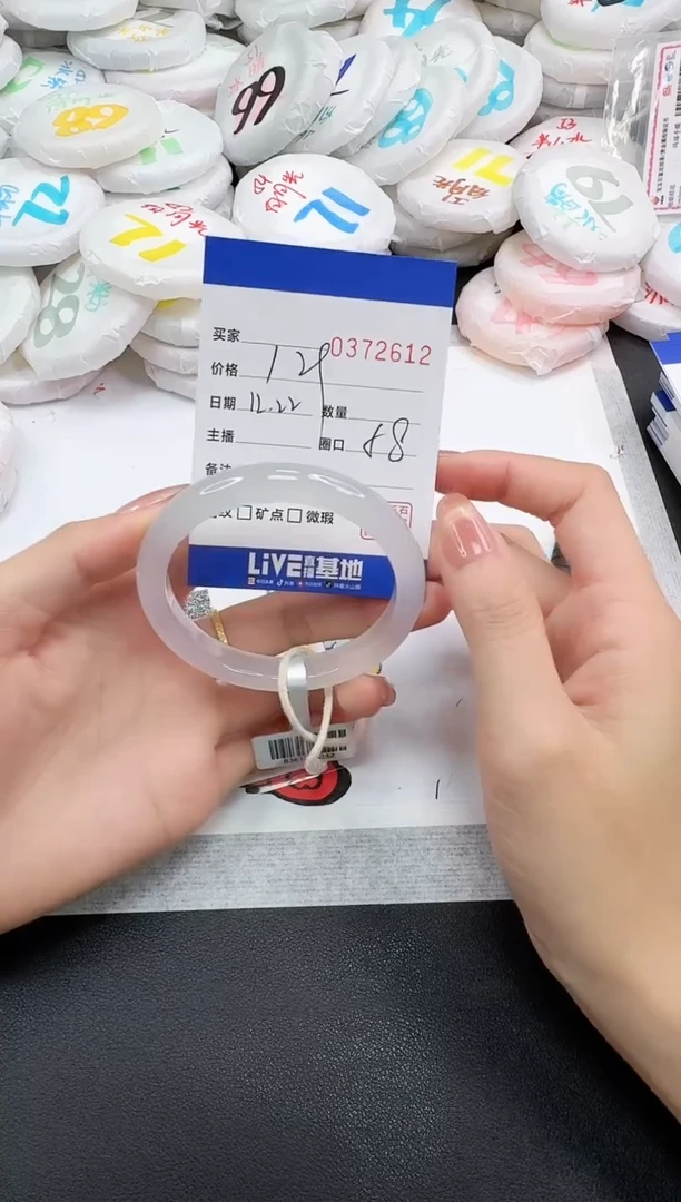 手镯玛瑙/玉髓未镶嵌2612