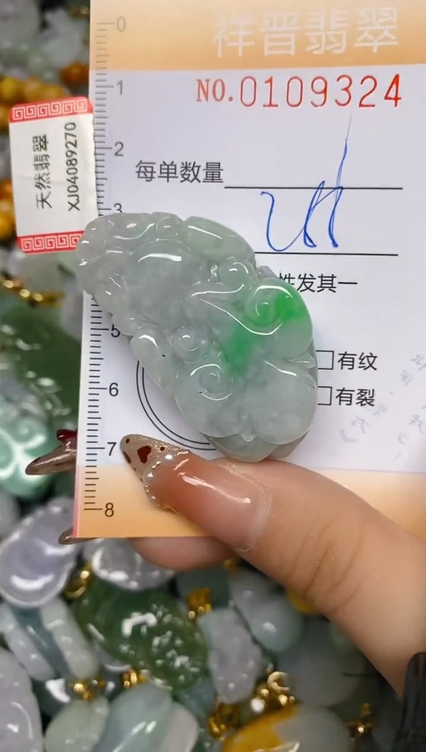 【闪购商品】翡翠颈饰未镶嵌闪购0109324