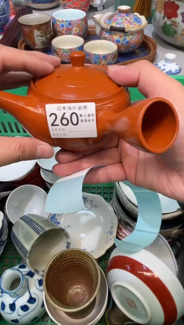 【闪购商品】四季瓷器默认微瑕260