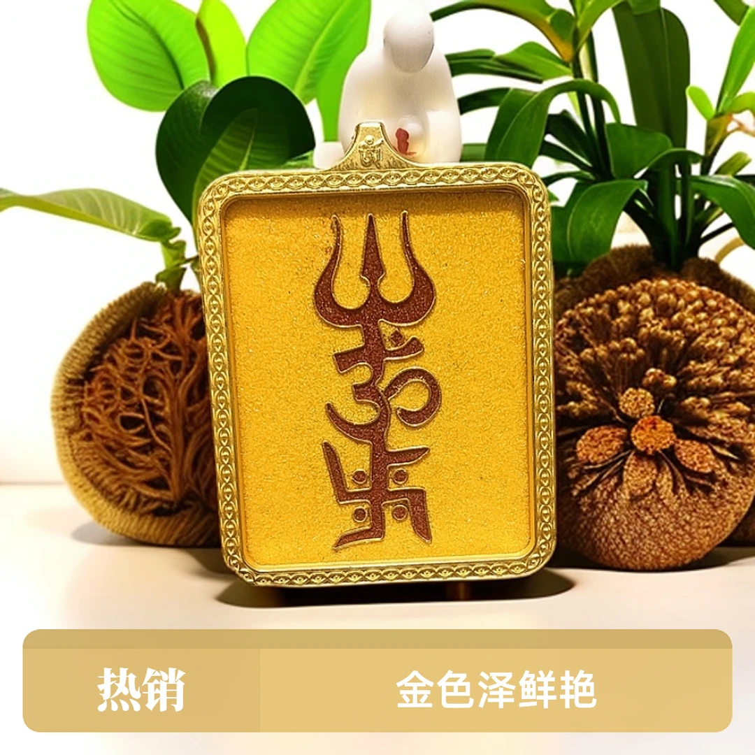 三叉戟掐丝珐琅唐卡
