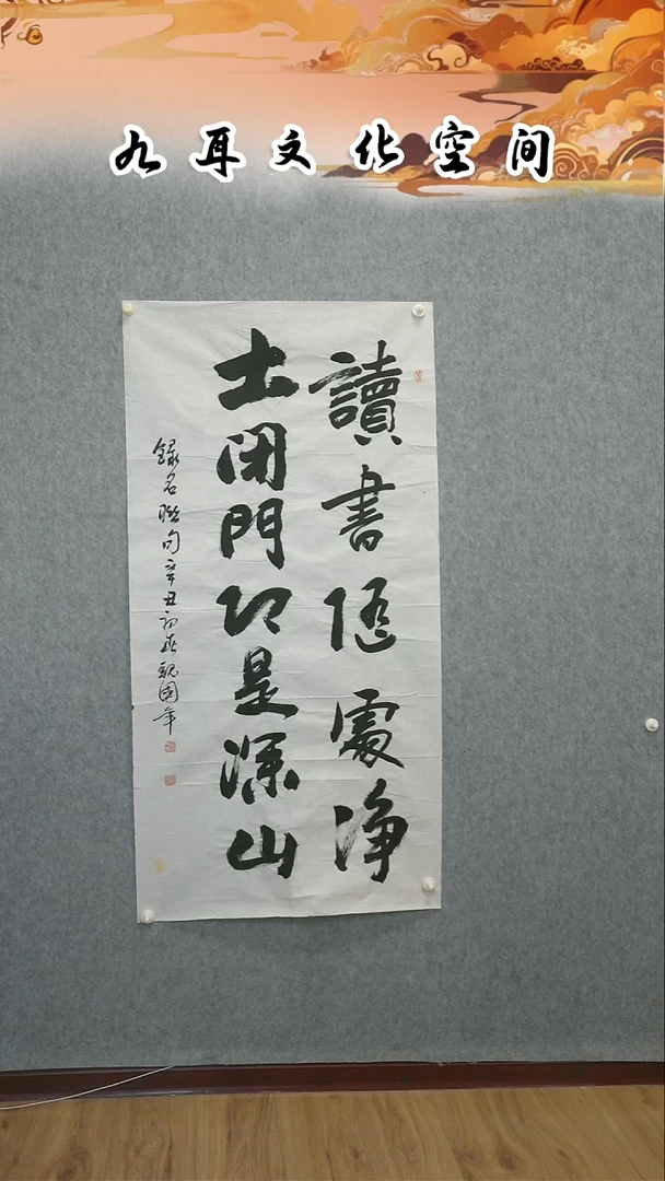 书法魏国年老师书法作品