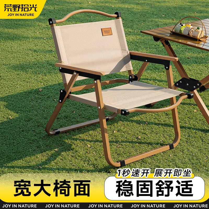 户外折叠椅子便携式露营克米特椅野营野餐钓鱼沙滩铝合金户外椅