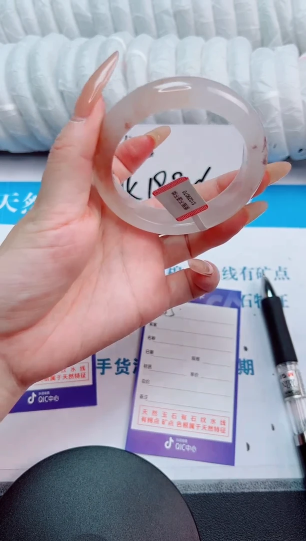 未镶嵌手镯石英质玉桃花酿55-圈口54-236