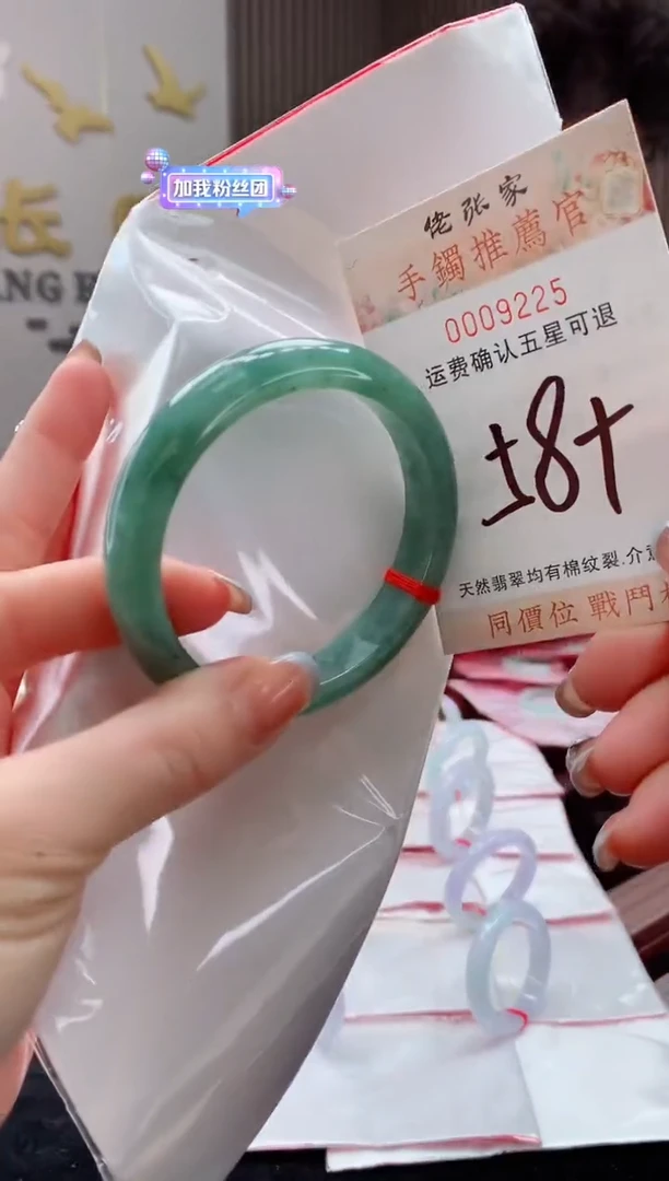 未镶嵌手镯翡翠天然缅甸A货翡翠