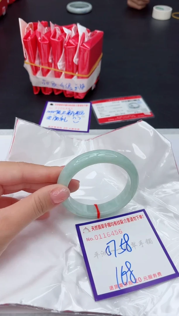 未镶嵌手镯翡翠11111111