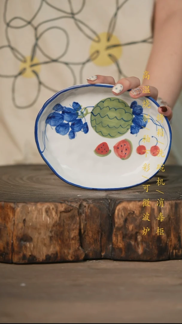 瓷片景德镇高温釉下彩可微波烤箱洗碗机