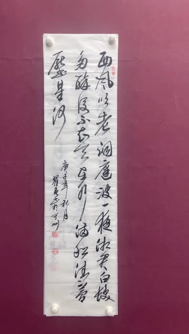 【闪购商品】书法福利书法作品