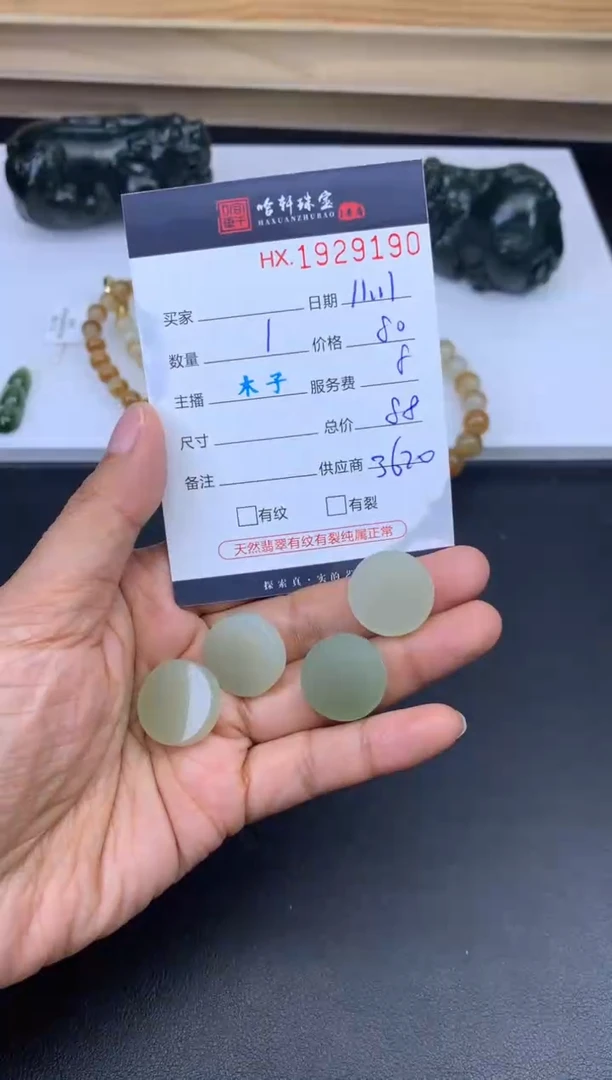 未镶嵌和田玉挂件哈轩 挂件1（多样性发其一）