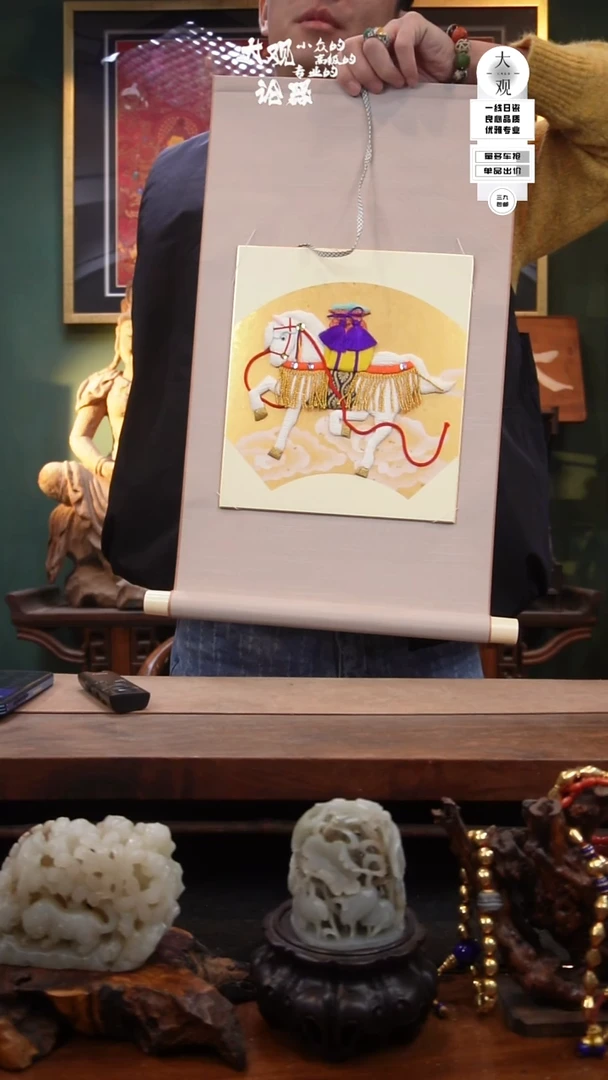 卡纸来****?陶瓷茶周边中古品