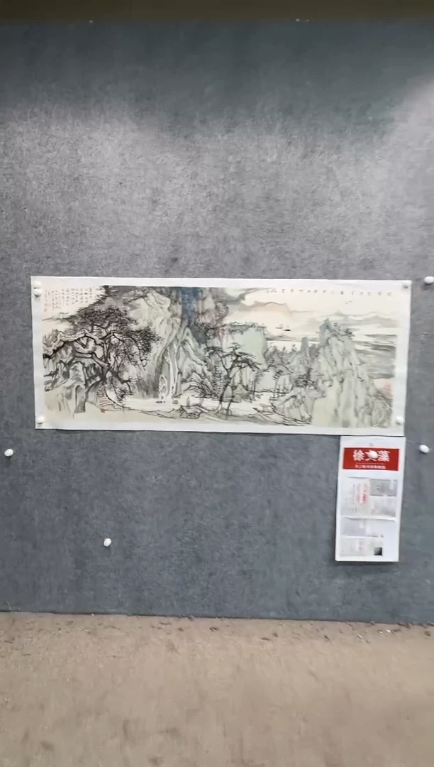 【闪购商品】国画pmw不二轩旗舰店国画XWZ15