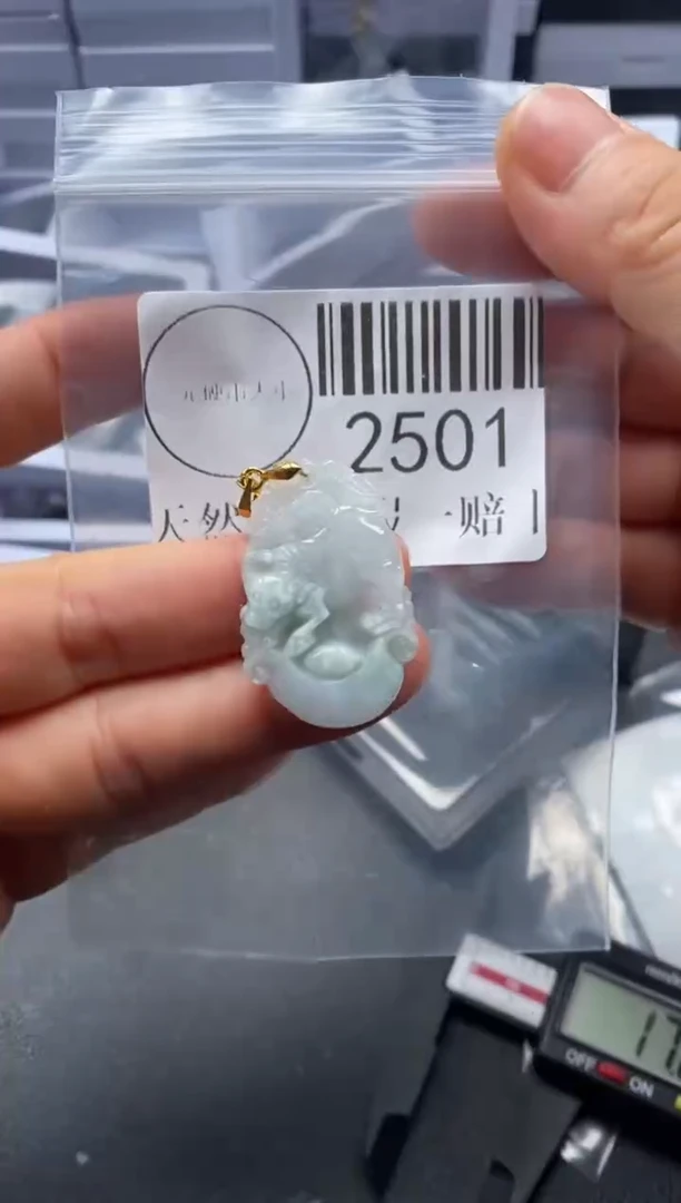 吊坠(不含链)未镶嵌翡翠2501