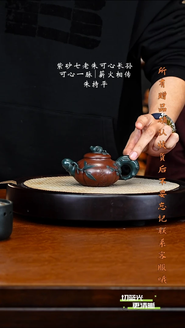 宜兴紫砂 ZCP 红清水 道洪三友 200cc 送虾画