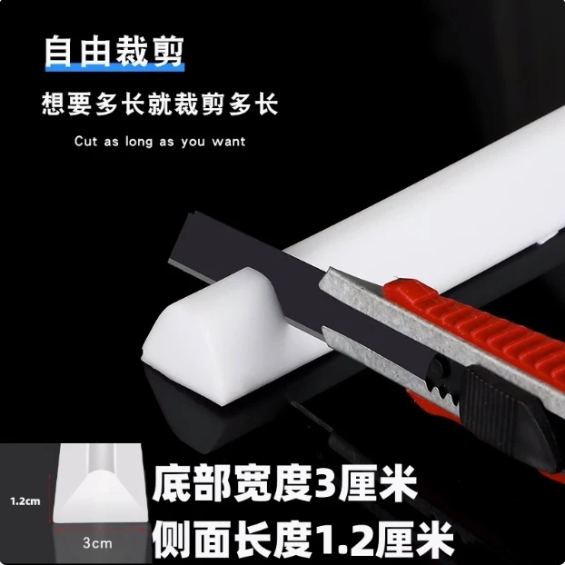 厨房台面挡水条浴室柜缝隙边缘防水条自粘洗手盆隔水条实心防水贴