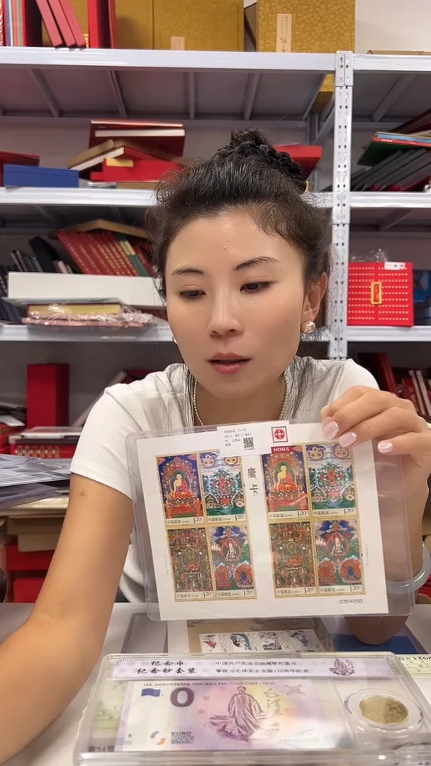 唐卡小版邮票邮票